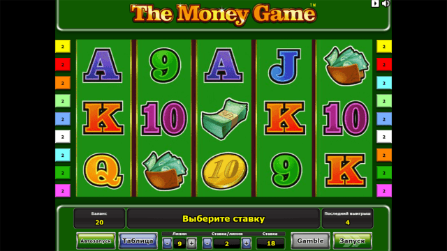 Игровой слот The Money Game